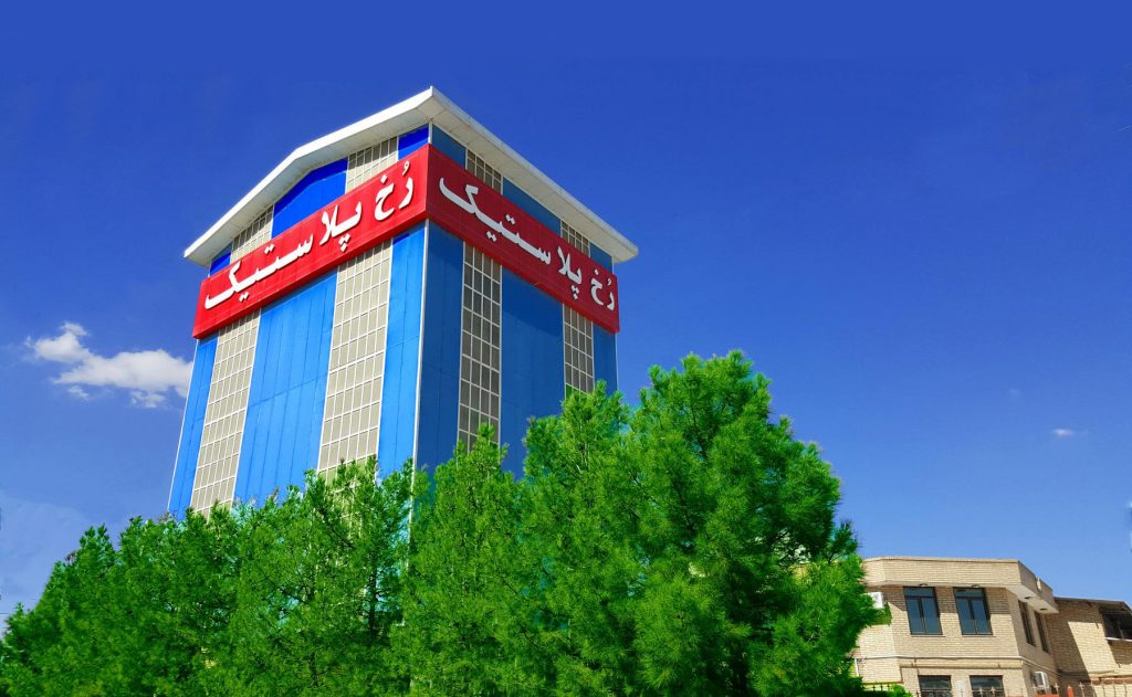 کارخانه رخ پلاستیک توس